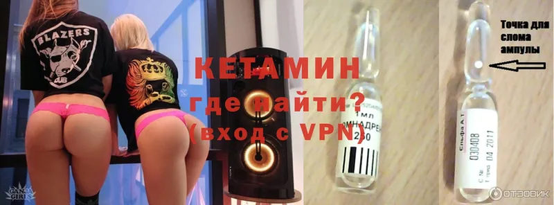 КЕТАМИН ketamine  Белоусово 