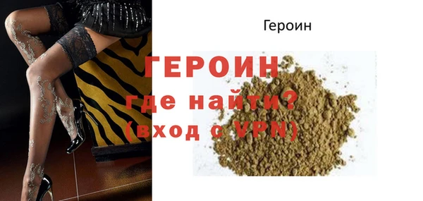 MDMA Балабаново